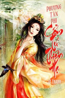 Phượng Tàn Phi Cẩm Tú Thiên Hạ (1)